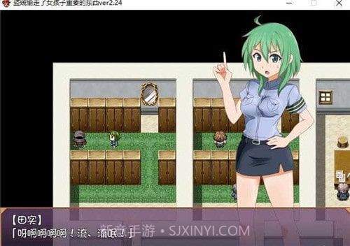 盗贼偷走了女孩子重要的东西截图2