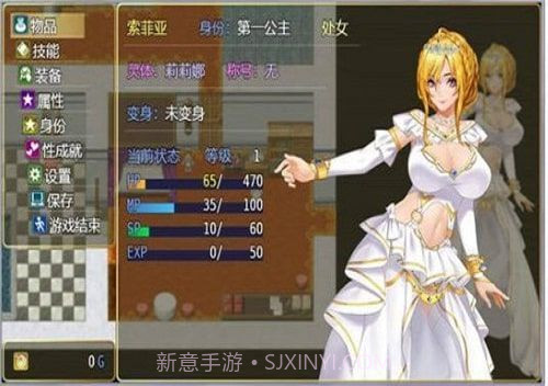 盗贼偷走了女孩子重要的东西截图3