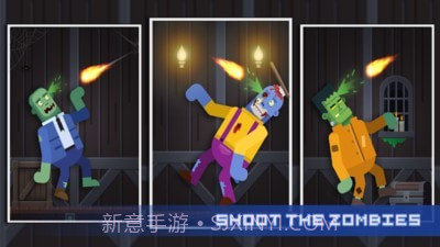 杀手先生截图4 杀手先生截图4