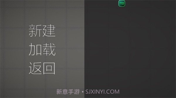 甜瓜游乐场19.0截图2