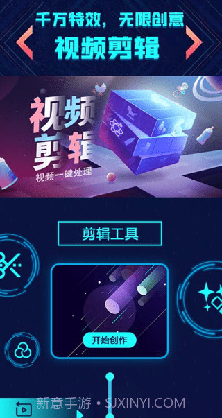 冬瓜视频制作截图2