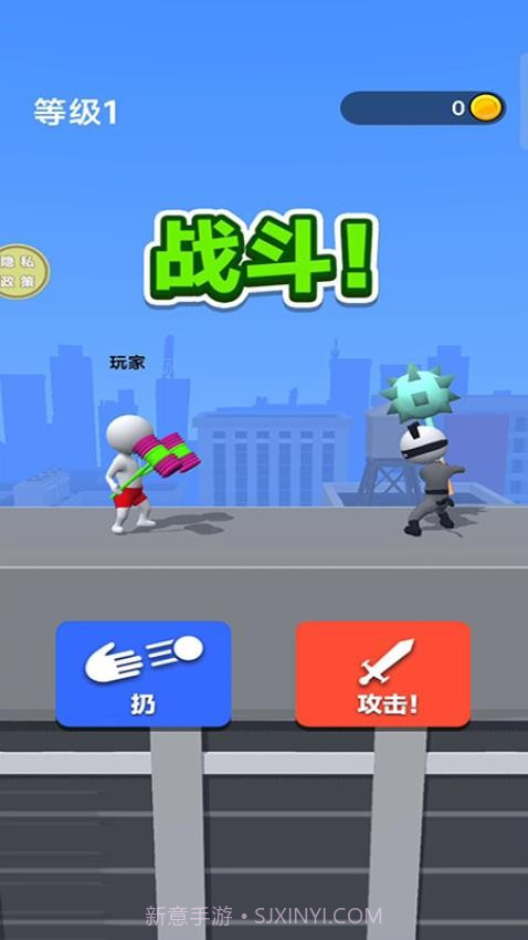 绘制武器存档版截图1