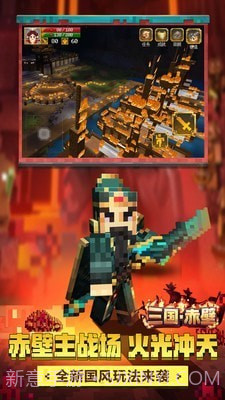 牛顿快乐的世界截图2