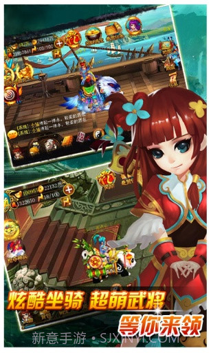 西游战神截图1 西游战神截图1