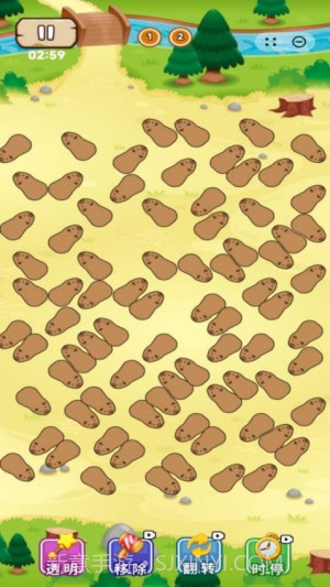 卡皮巴拉我们走官方版截图2 卡皮巴拉我们走官方版截图2