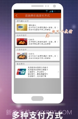 便利通下载(便利通网上商城)V1.6.2 手机中文版截图1