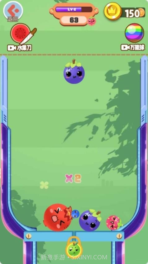 水果也进化离线版截图4
