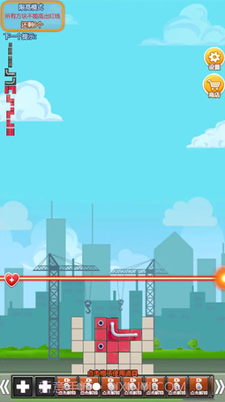 万丈高楼平地起截图1 万丈高楼平地起截图1