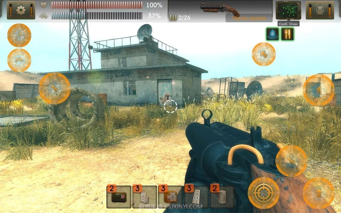 太阳起源零壹汉化截图2