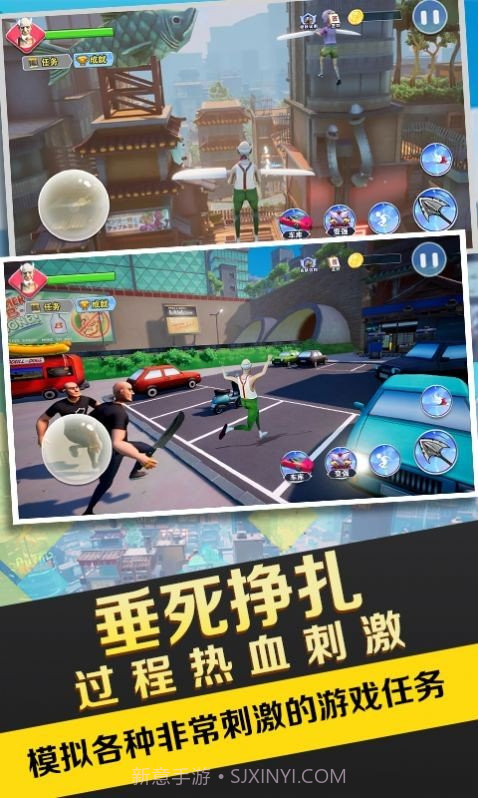 暴走老大爷截图2 暴走老大爷截图2