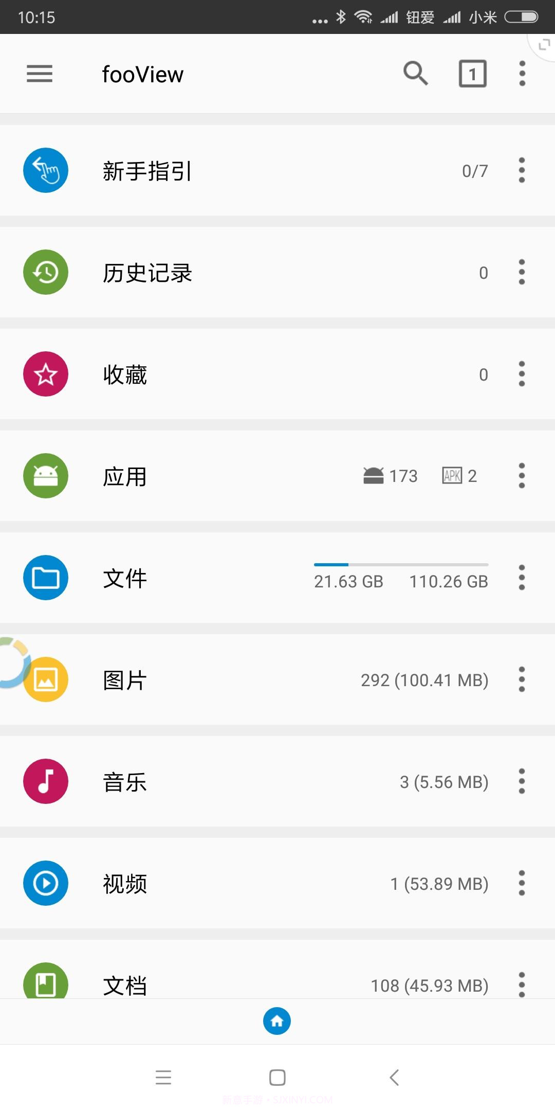 FV悬浮球截图2 FV悬浮球截图2