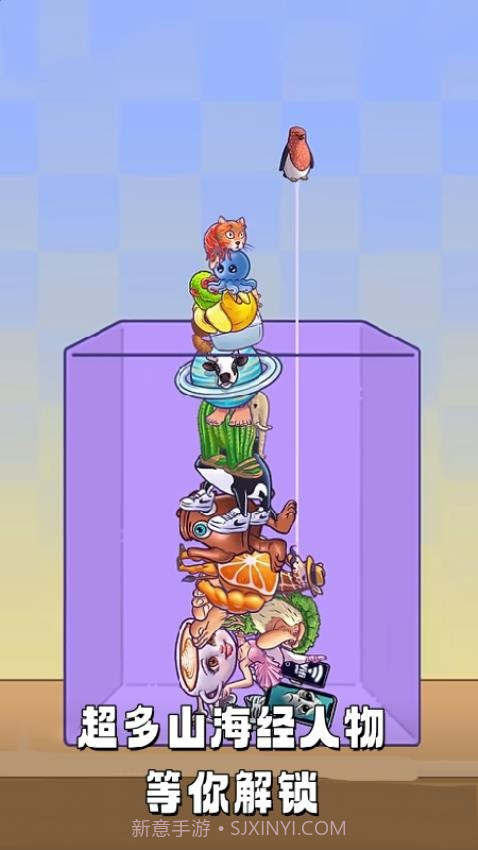 休闲解压大挑战精简版截图1 休闲解压大挑战精简版截图1