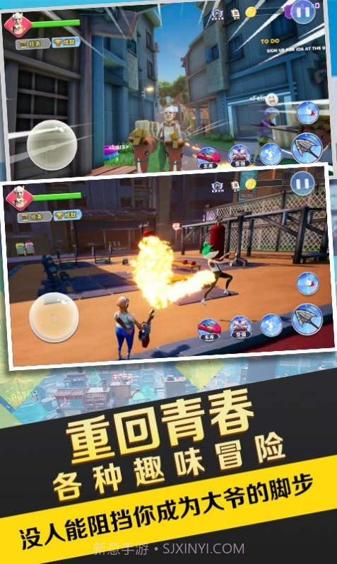 暴走老大爷截图4 暴走老大爷截图4