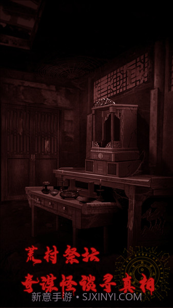 万邪归正付费版截图1