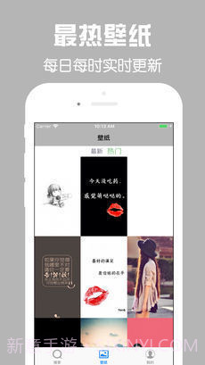 二次元壁纸截图3 二次元壁纸截图3