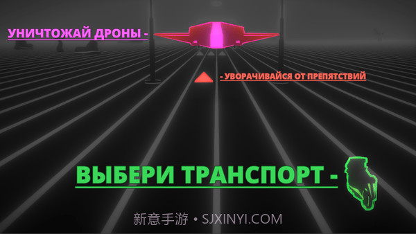 霓虹赛博赛车截图2 霓虹赛博赛车截图2