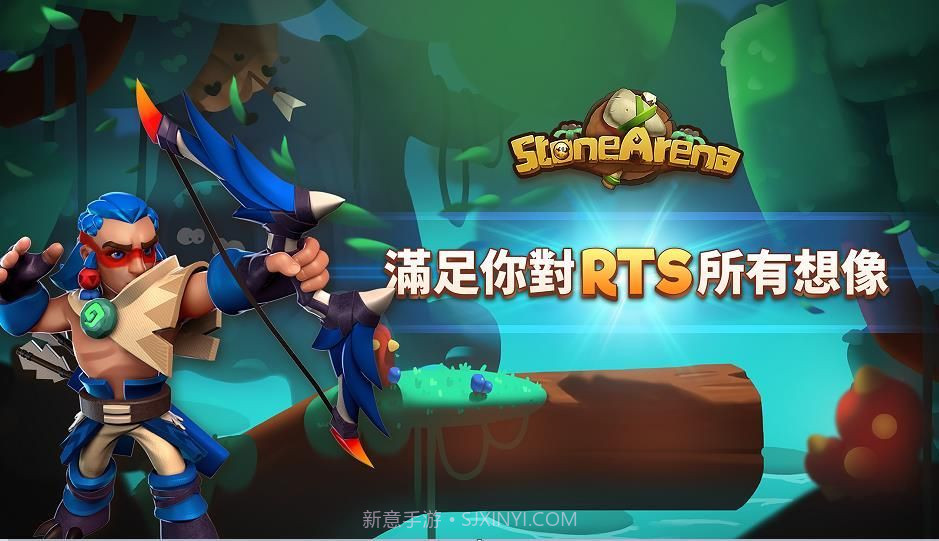 石器大战2app截图1