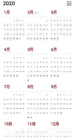 小白日历截图3 小白日历截图3