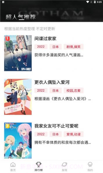 moetun动漫截图2 moetun动漫截图2