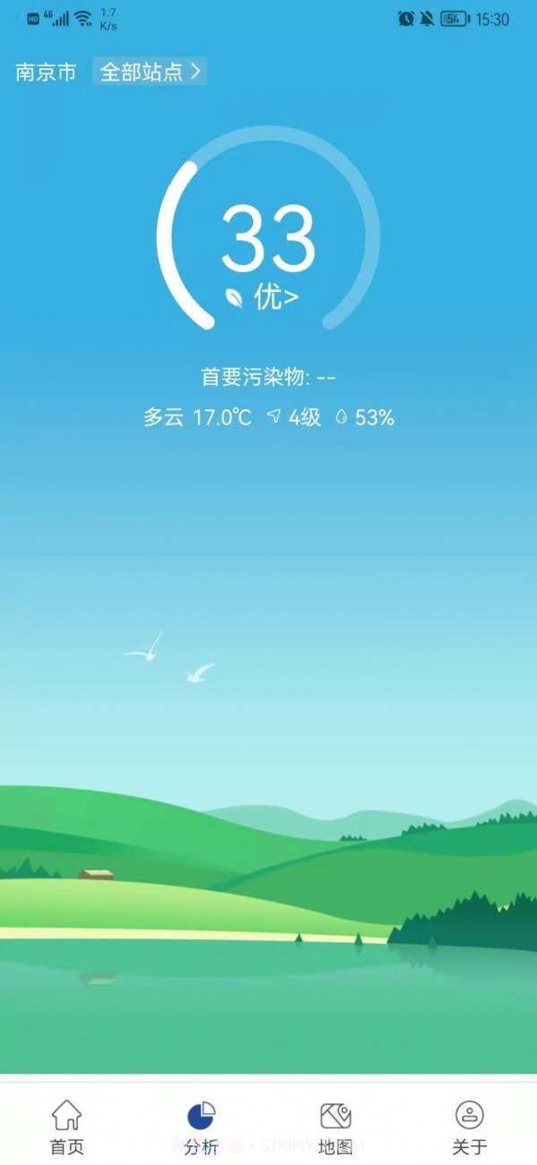 星诺大气截图1