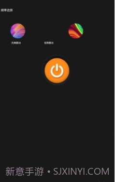 手机小组件截图4