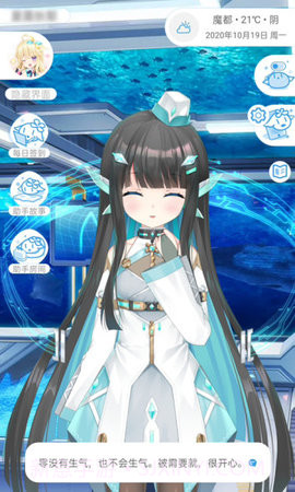 兽耳助手全角色截图1