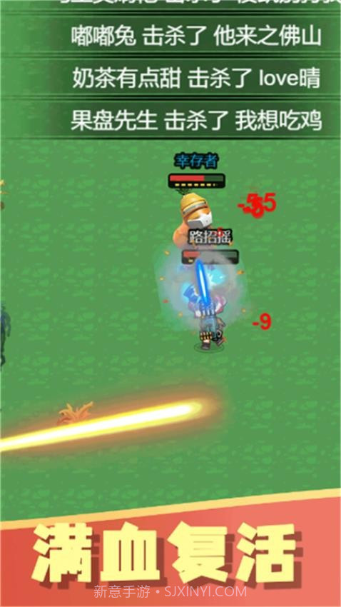 一起看烟花去更新版截图1