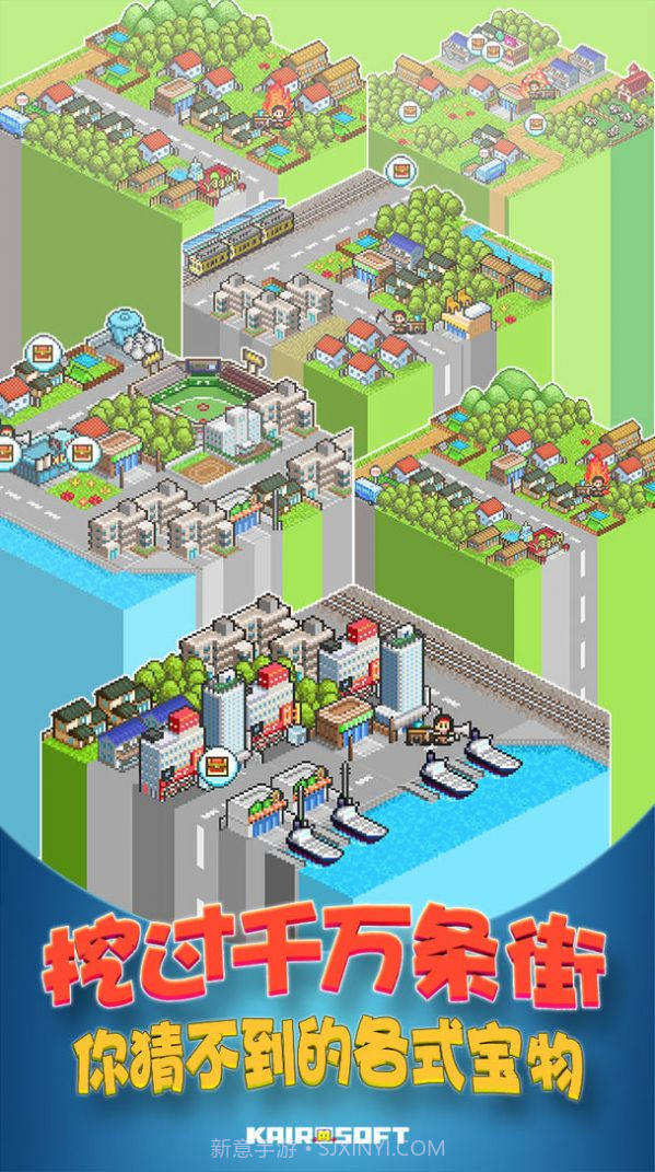 便利店物语截图3 便利店物语截图3