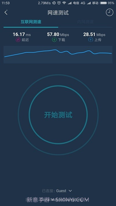 wifi百宝箱截图2 wifi百宝箱截图2