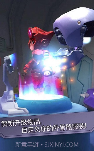 撞击大师免广告版截图3