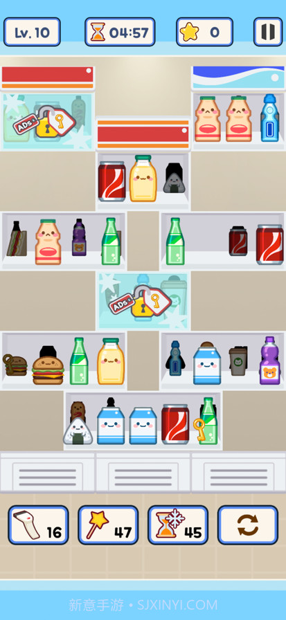 便利店整里光付费版截图2