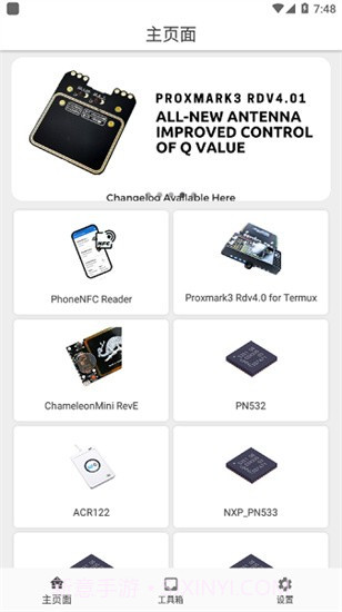 RFID Tools截图2 RFID Tools截图2