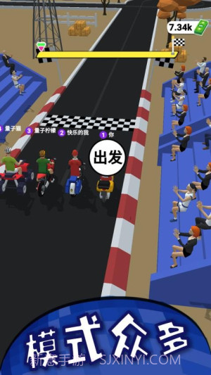 煎饼物语国际版截图1