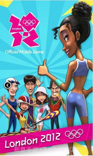 伦敦奥运会2012截图2
