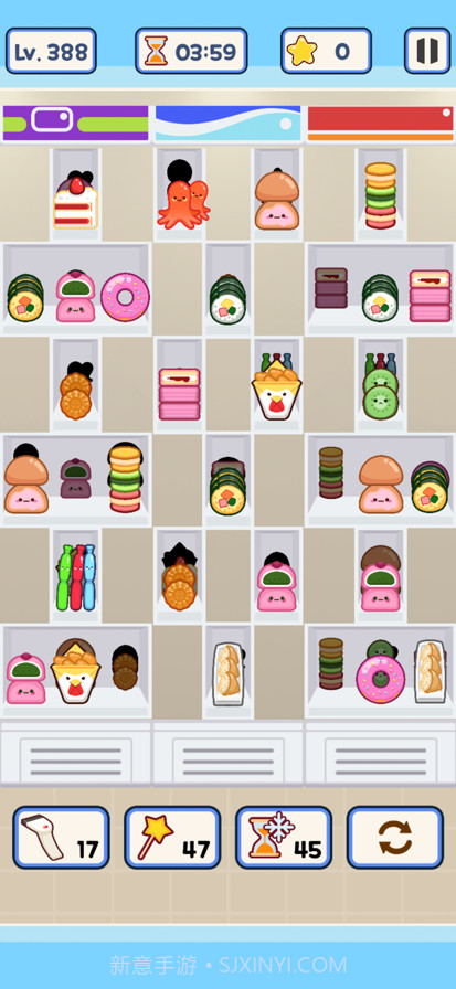 便利店整里光付费版截图3