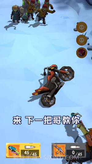 冲向黎明截图2 冲向黎明截图2