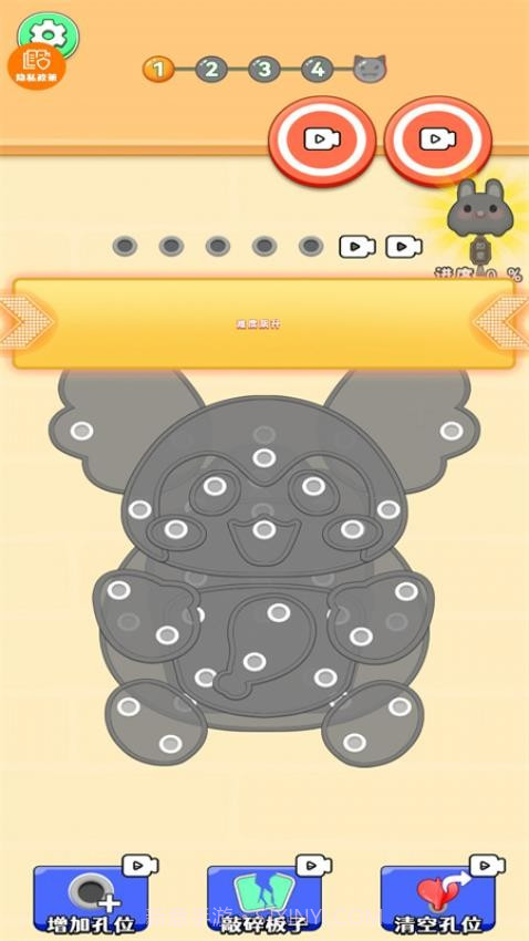 解压神器模拟器付费版截图3 解压神器模拟器付费版截图3