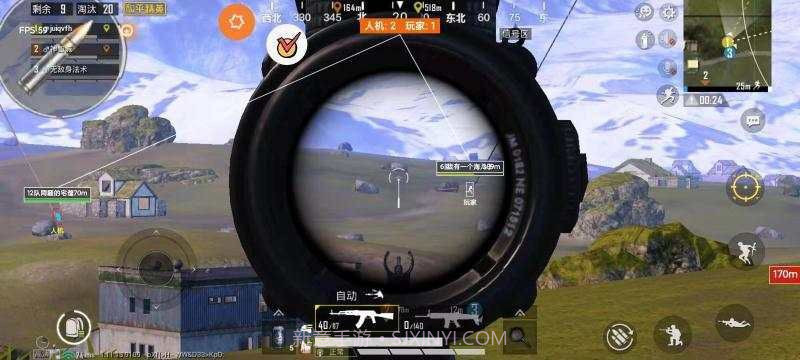 和平精英手游神域上市辅助v5.0截图1