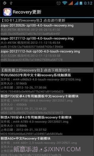 gtr工具箱最新截图2 gtr工具箱最新截图2