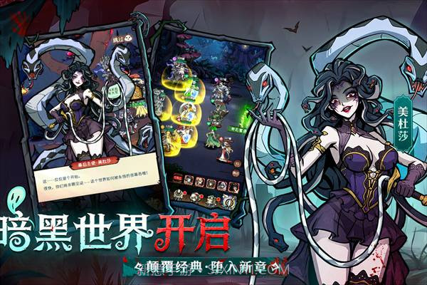 幻灵召唤师移植版截图1 幻灵召唤师移植版截图1