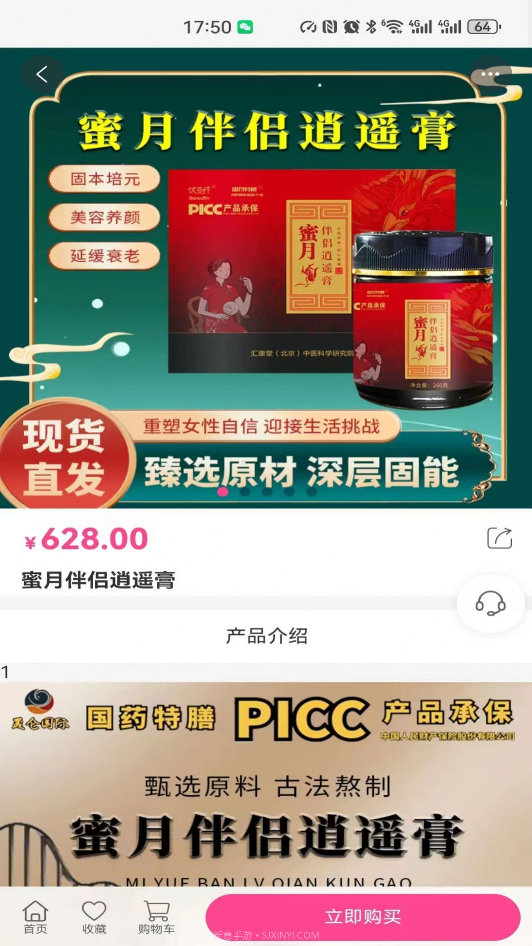 晟仑国际截图3 晟仑国际截图3