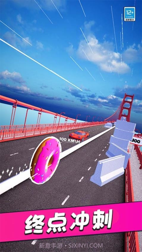 翻滚吧风火轮免广告版截图3