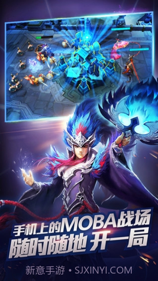 乱斗西游2腾讯版截图4