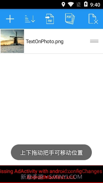 PDF助手(pdf转换jpg图片)V8.6 安卓截图3