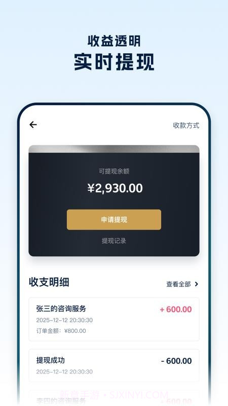 罗因律师端免费正版截图3