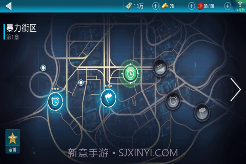 极品飞车16截图1
