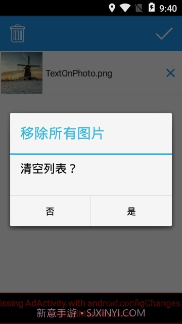 PDF助手(pdf转换jpg图片)V8.6 安卓截图1