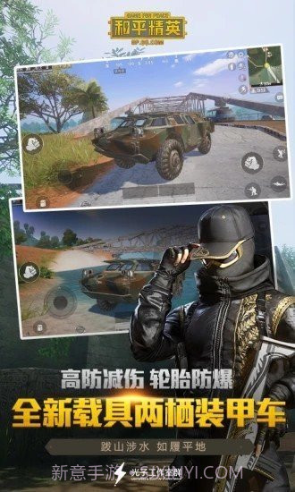 和平精英盗墓者免root框架和插件助手截图3 和平精英盗墓者免root框架和插件助手截图3