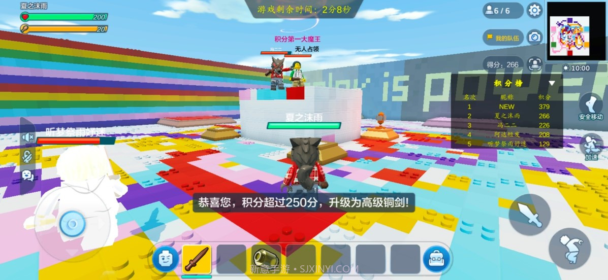 乐高无限试玩测试最新版截图3 乐高无限试玩测试最新版截图3