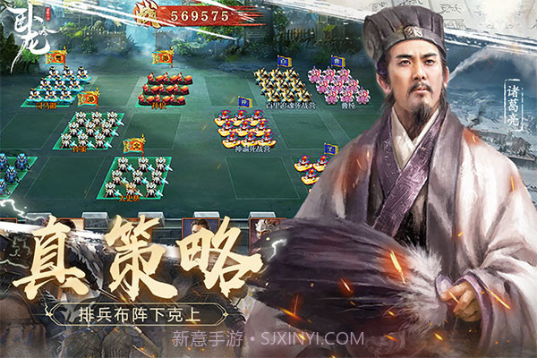 卧龙吟最新版截图5 卧龙吟最新版截图5